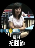 复古四级