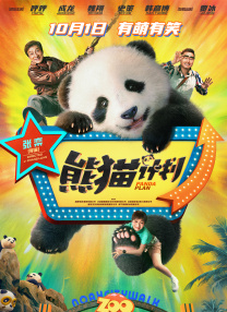 复古四级